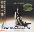 输入时间：2003/10/12 1:47:50